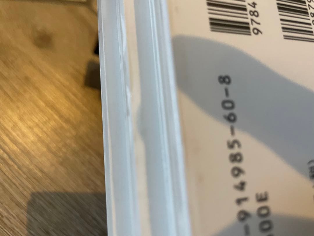 payao様用 IHATOVO イーハトーボ junaida：宮澤賢治 セット