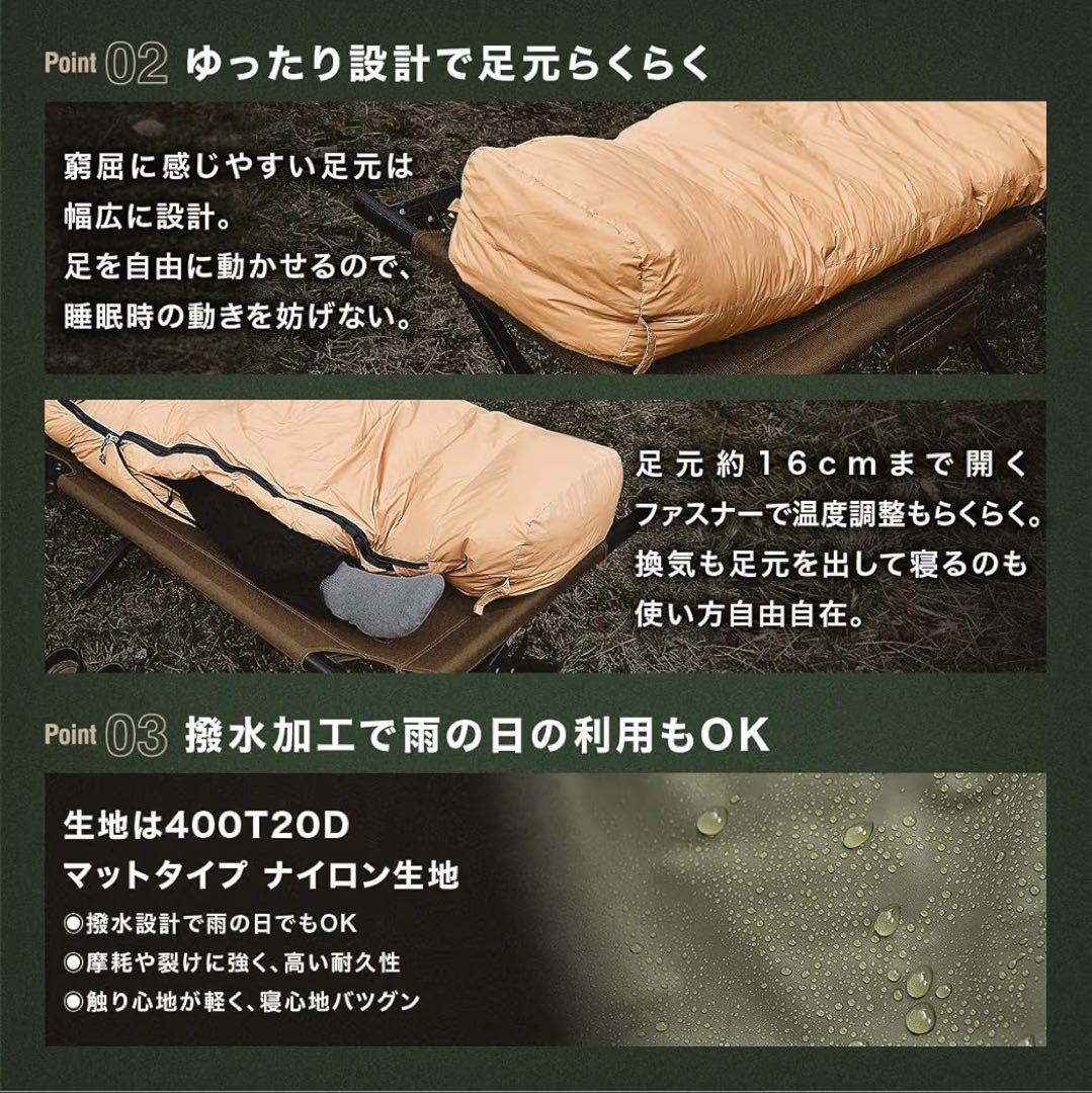 キャンプグリーブ マミー型ダウンシュラフ ブラック 秋冬春用 寝袋 ダウン