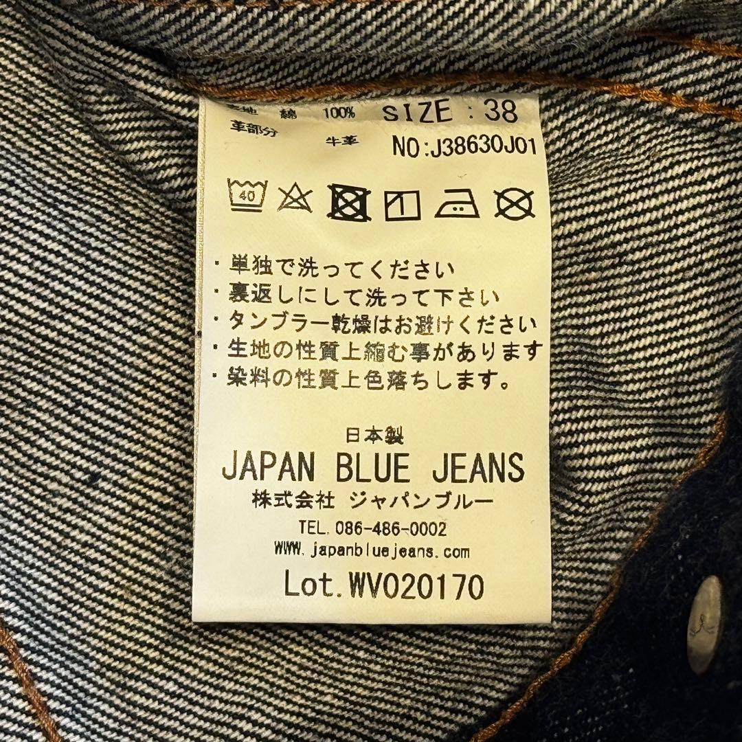 ジャパンブルージーンズ　Gジャン 38 濃紺　アメカジ【極美品】