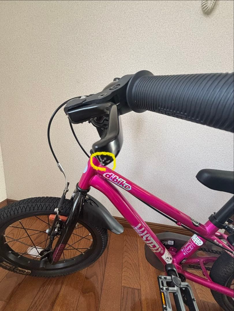 d-bike 子供用自転車 ピンク 補助輪付き　16インチ