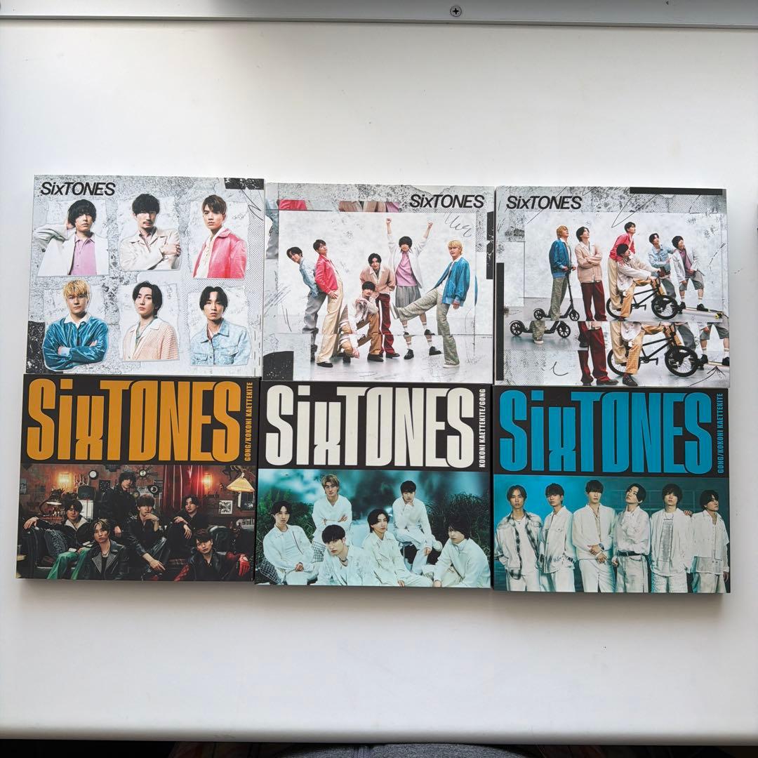 【外袋無し】SixTONES CD &DVD 43枚 特典グッズ付き　まとめ売り