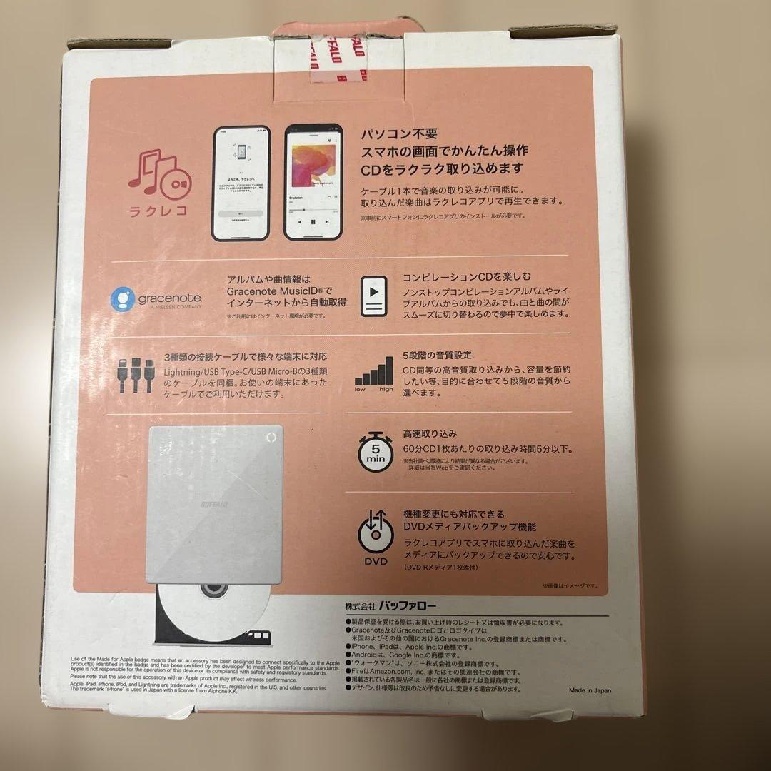 ラクレコBUFFALO ホワイト