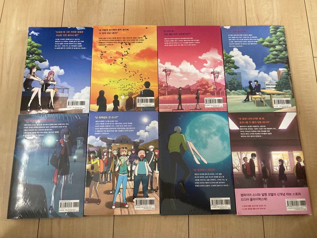 【韓国語版】オレンジ ママレード 全巻セット