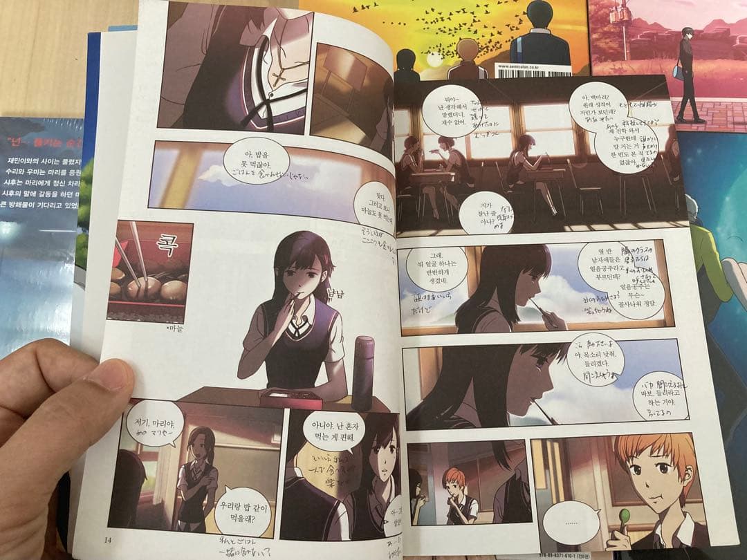 【韓国語版】オレンジ ママレード 全巻セット