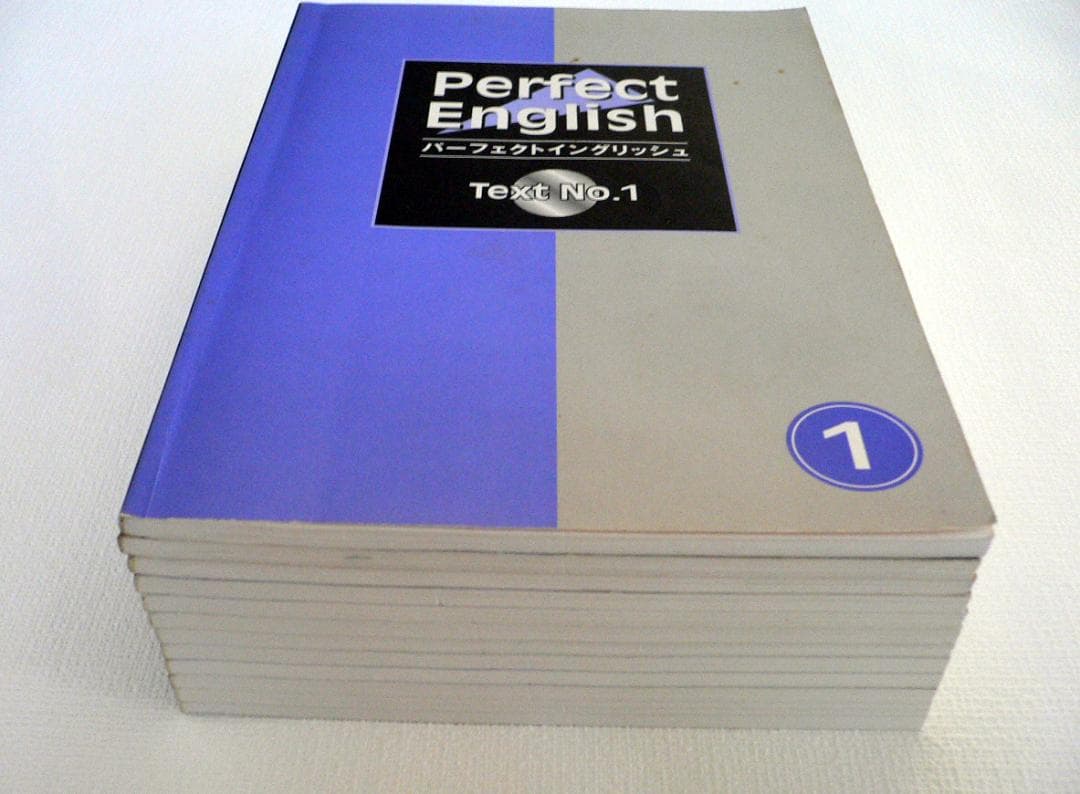 パーフェクトイングリッシュ 七田 しちだ 右脳英語教材 定価:84,000円