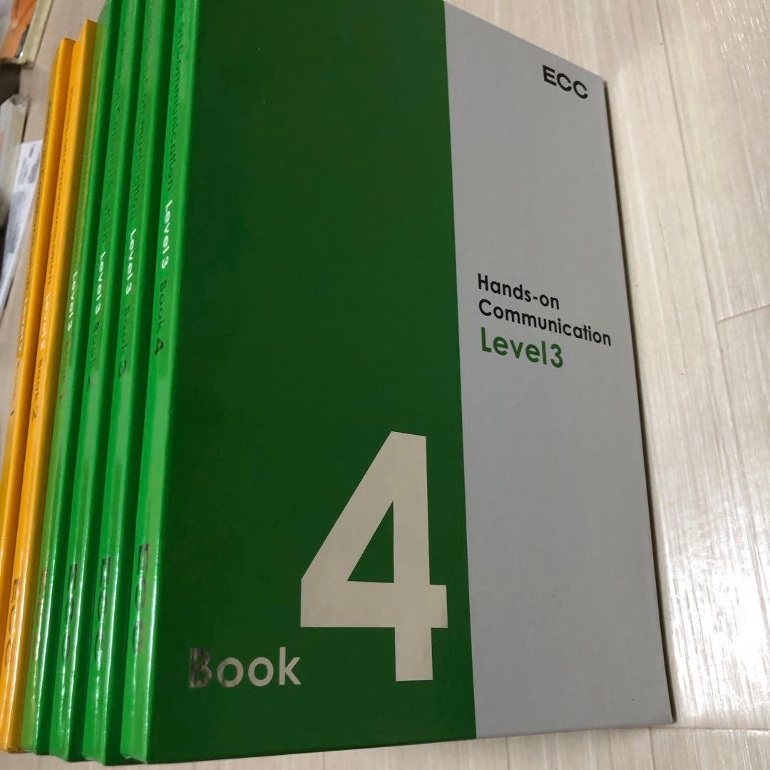 裁断済　ECC 教材　ディスクあり