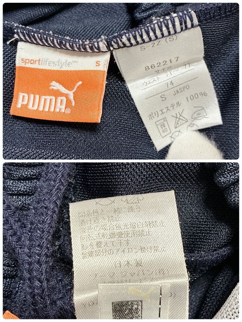 ⭐️美品⭐️ y2k PUMA ジャージ上下セット デカロゴ SS 日本製　ピンク