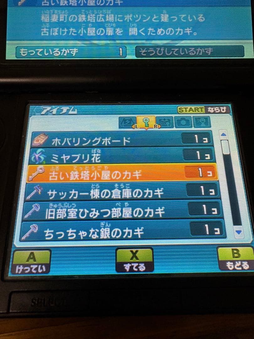 イナズマイレブンGOギャラクシー ビックバン＆スーパーノヴァセット