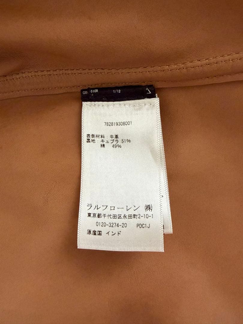 【最終価格!!!】未使用 RRL Suede Western Shirt