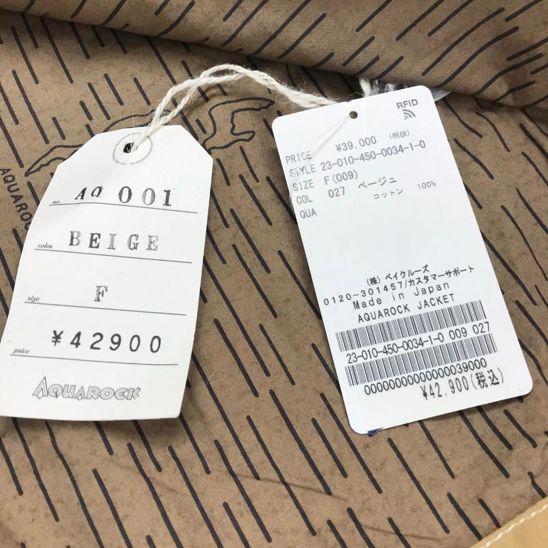 【 JOURNAL STANDARD LUXE 】コットンキャンブリック 日本製