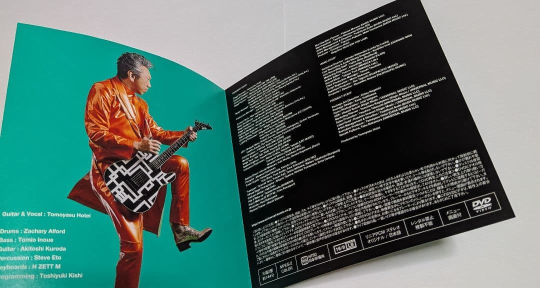 布袋寅泰 GUITARHYTHM VIII DVD付完全限定盤 CD DVD付き