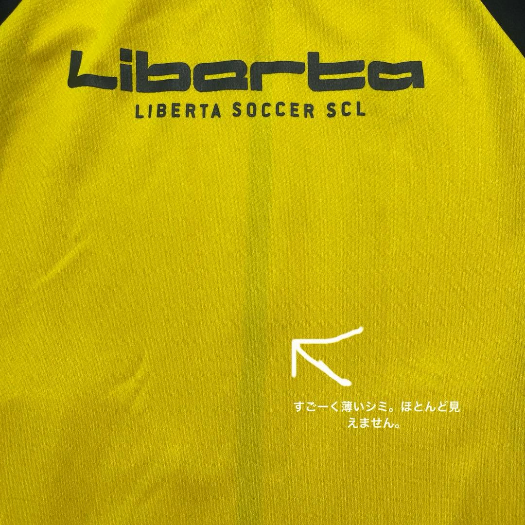 Liberta ジャージ 145サイズ