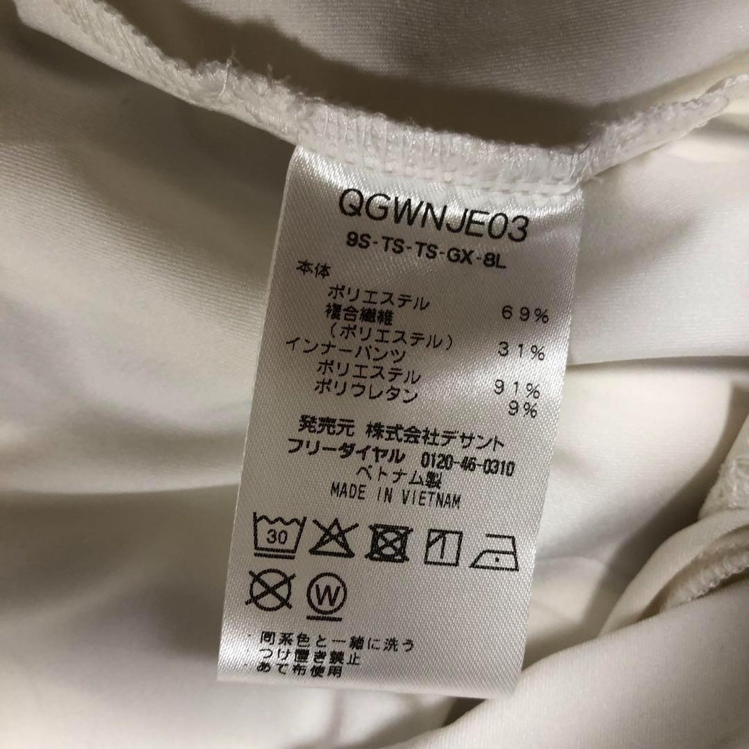 ルコックゴルフ スカート インナー付き ネイビー ストライプ サイズ11