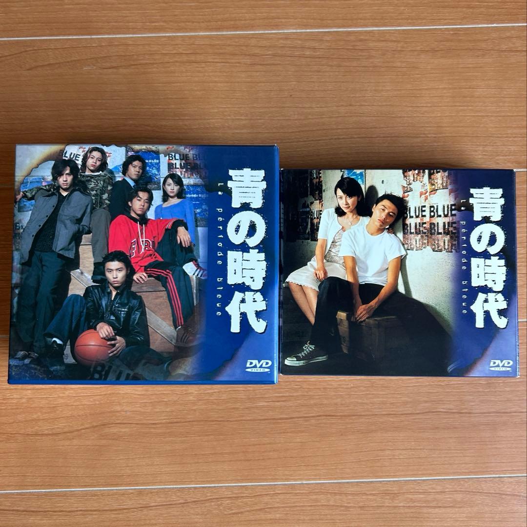 青の時代〈初回限定BOXセット〉