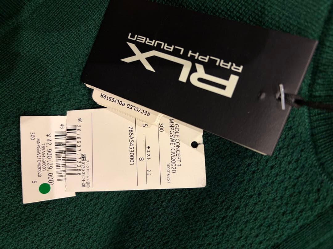 新品 RLX ゴルフ フルジップ セーター ベスト Sラルフローレン グリーン