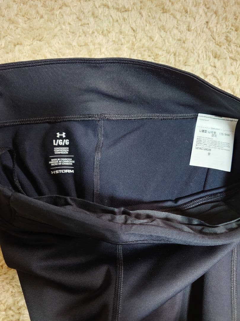 Under Armour コールドギア　ストームギア