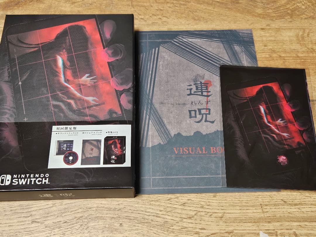 連呪 Nippon1.jpショップ限定版 Switch
