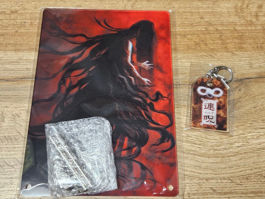 連呪 Nippon1.jpショップ限定版 Switch