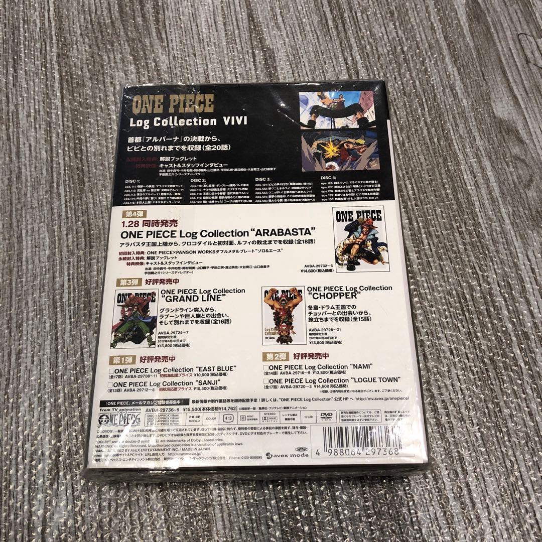 ONE PIECE ログコレクション