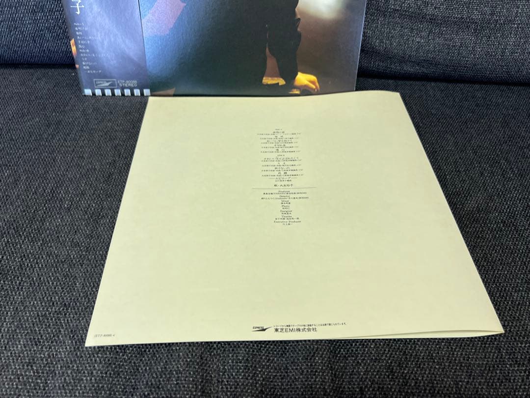 美盤1977 大友裕子 絆 1S初期盤 帯　ETP-80088 LP邦楽レコード