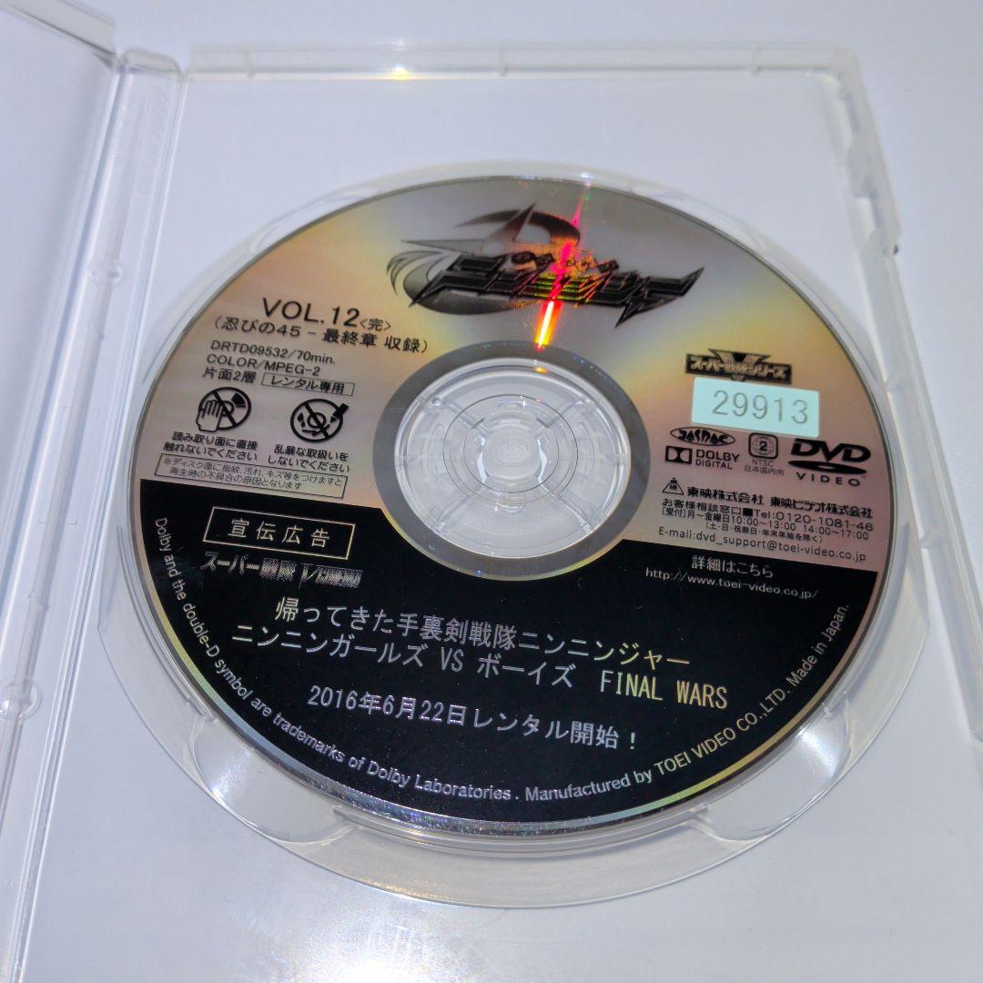 手裏剣戦隊 ニンニンジャー　DVD　10本セット