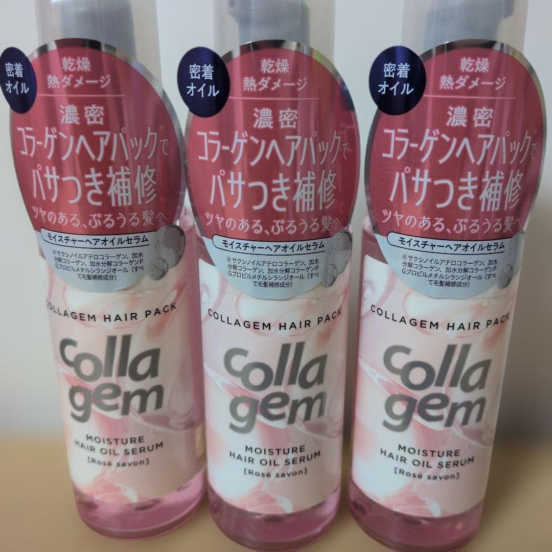 Collagem トリートメント　ヘアオイル　ヘアミルク　ヘアパック　シャンプー