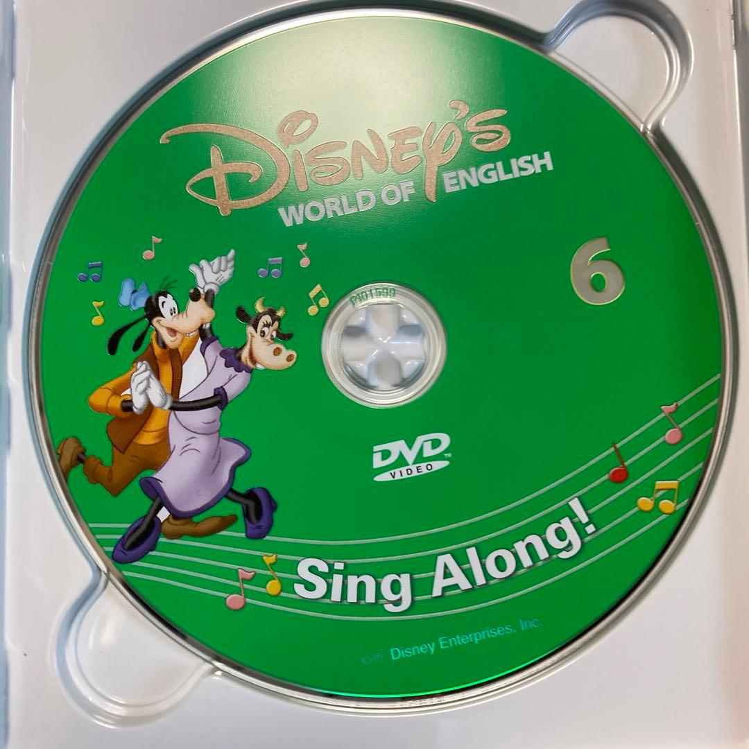 DWE ディズニー英語システム シングアロング DVD 12枚　旧子役　箱付き