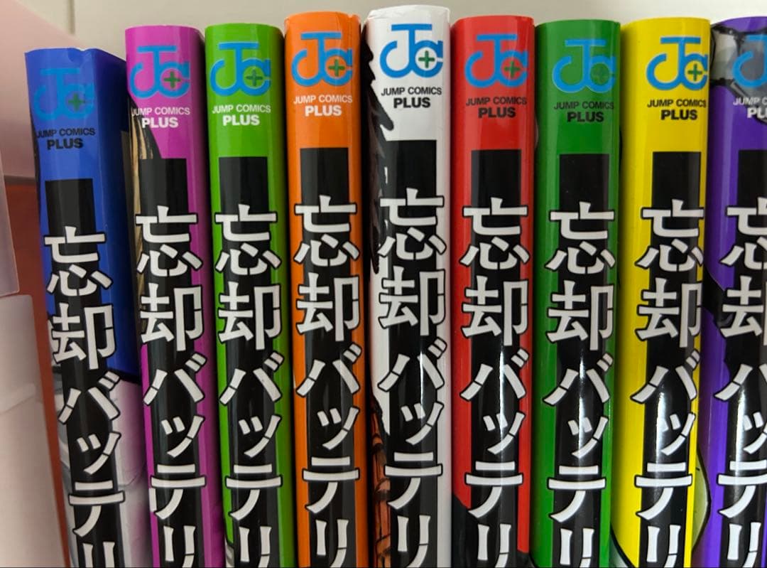 忘却バッテリー 1〜21巻セット