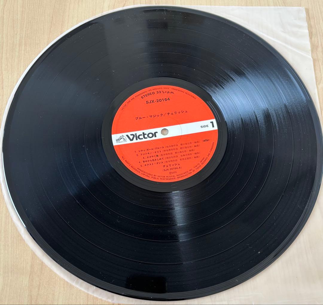 チェリッシュ ブルー・マジック / ライトメロウ シティポップ