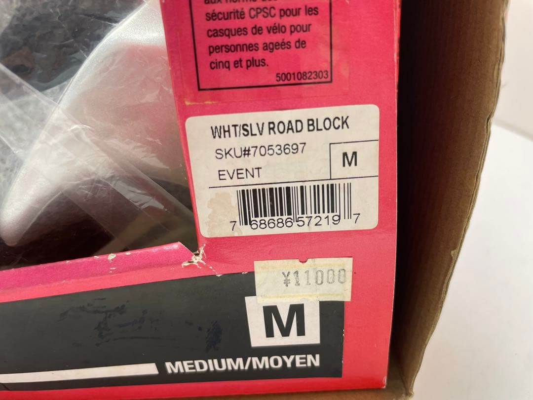 ベル bell エクストリームスポーツ プロテクター bell event