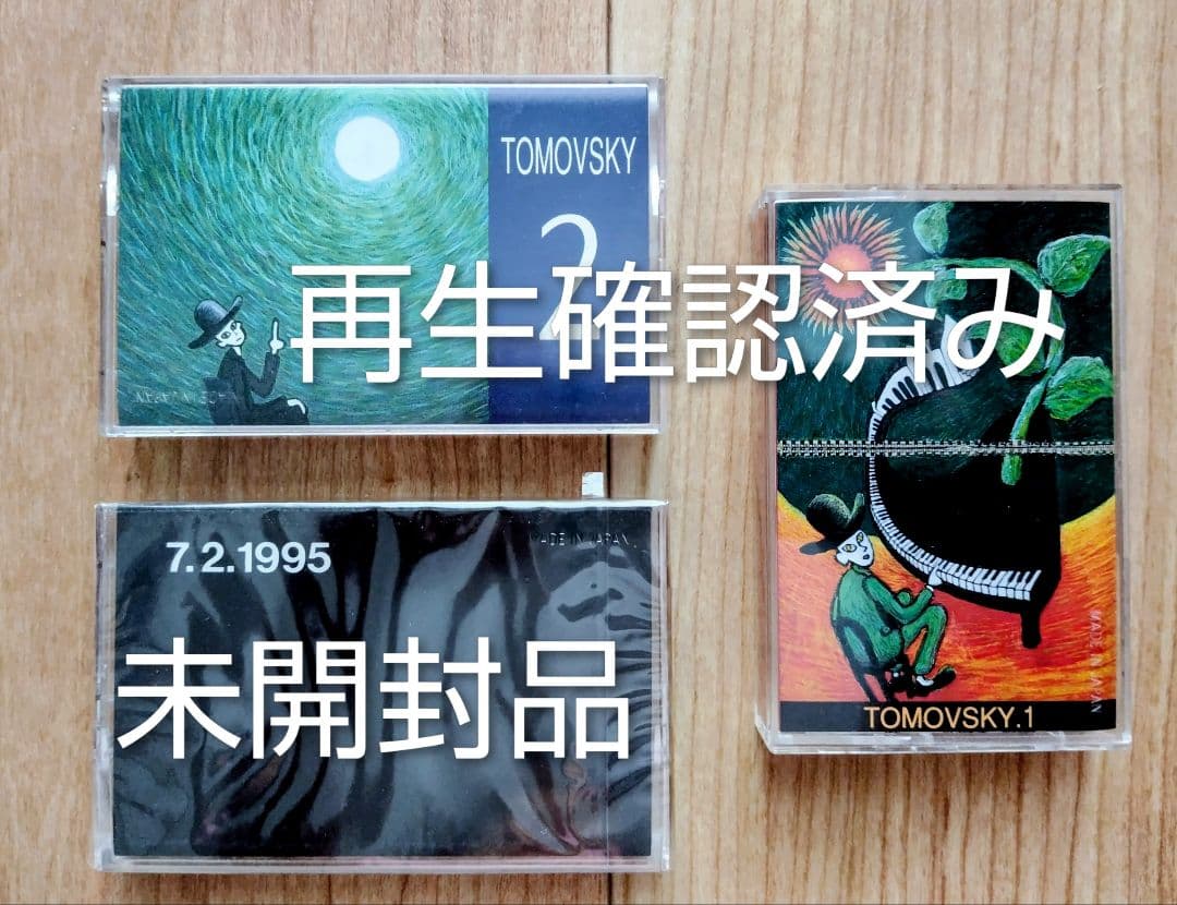 【激レア】TOMOVSKY カセットテープ ポストカードセット 1995年