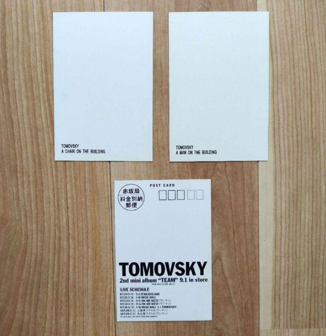 【激レア】TOMOVSKY カセットテープ ポストカードセット 1995年