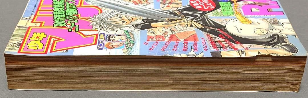 少年マガジン1999年32号『RAVEレイヴ』新連載掲載号巻頭カラー/真島ヒロ
