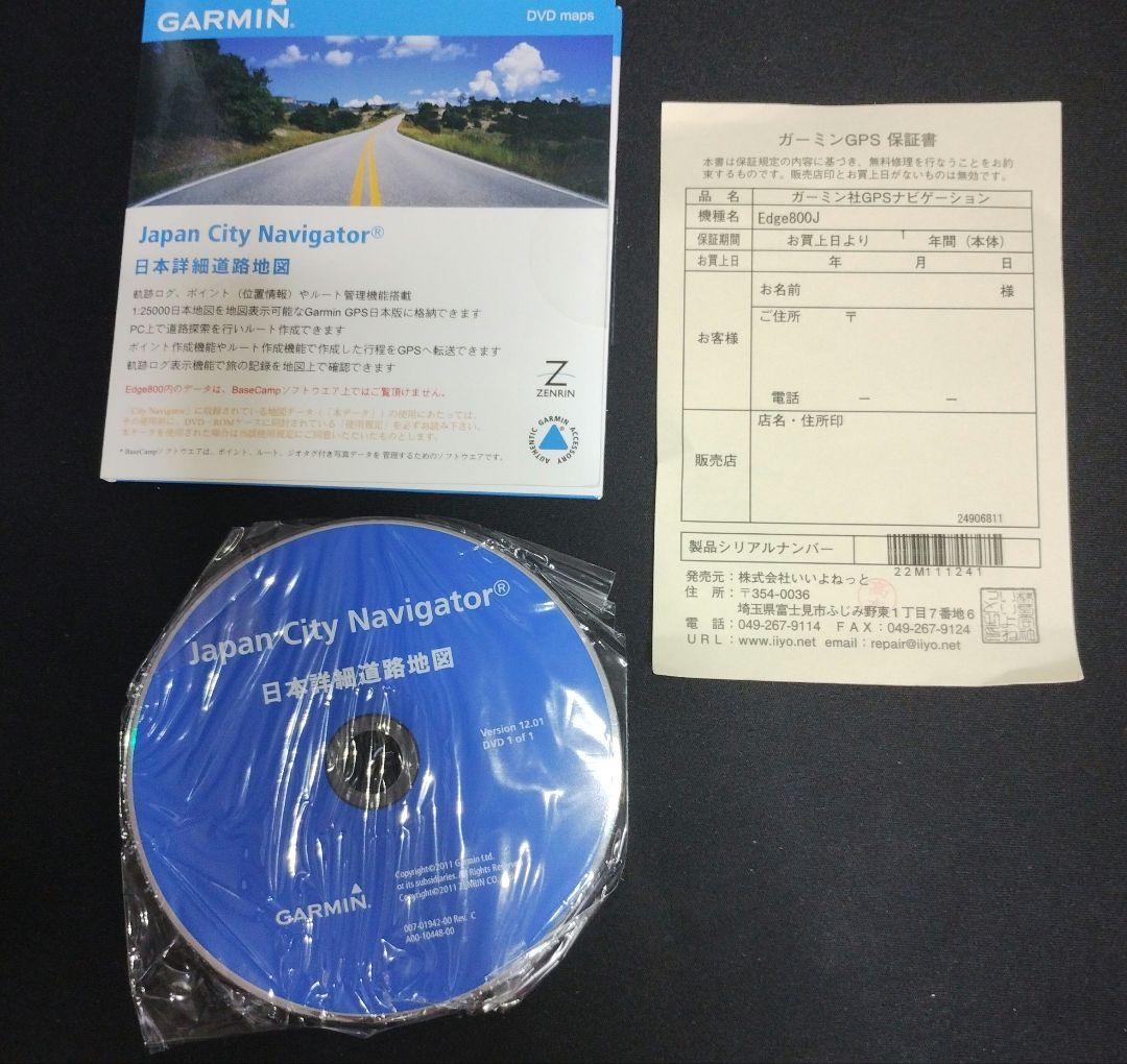 GARMIN Edge 800J 日本語版 サイクルコンピューター