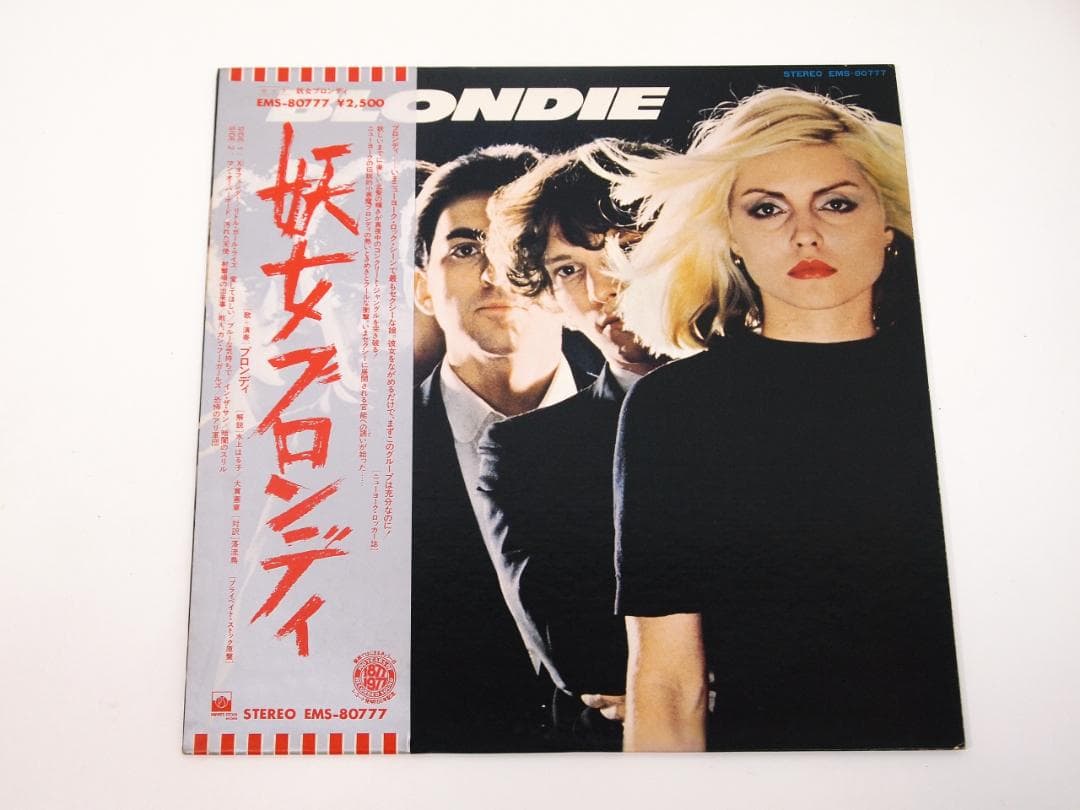 見本盤・非売品・白ラベル ブロンディ / 妖女ブロンディ BLONDIE