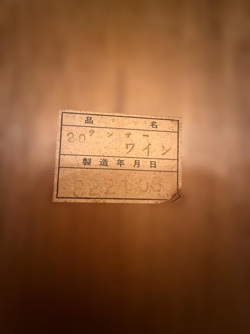 昭和レトロ 食器棚 ガラスキャビネット 木製 キッチン収納 ヴィンテージ 古家具