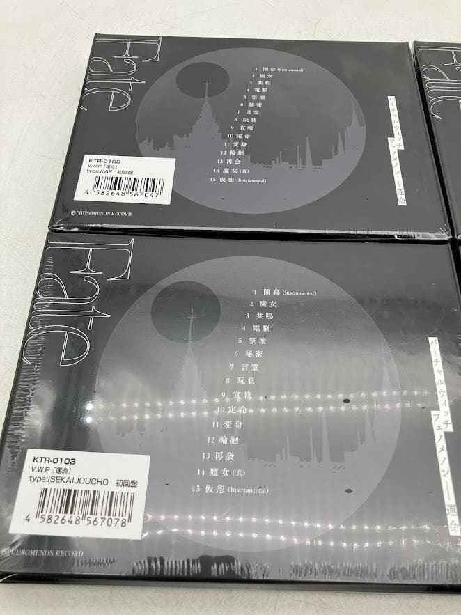 新品・未開封　V,W,P　1STアルバム　運命　CD　初回盤　4点セット