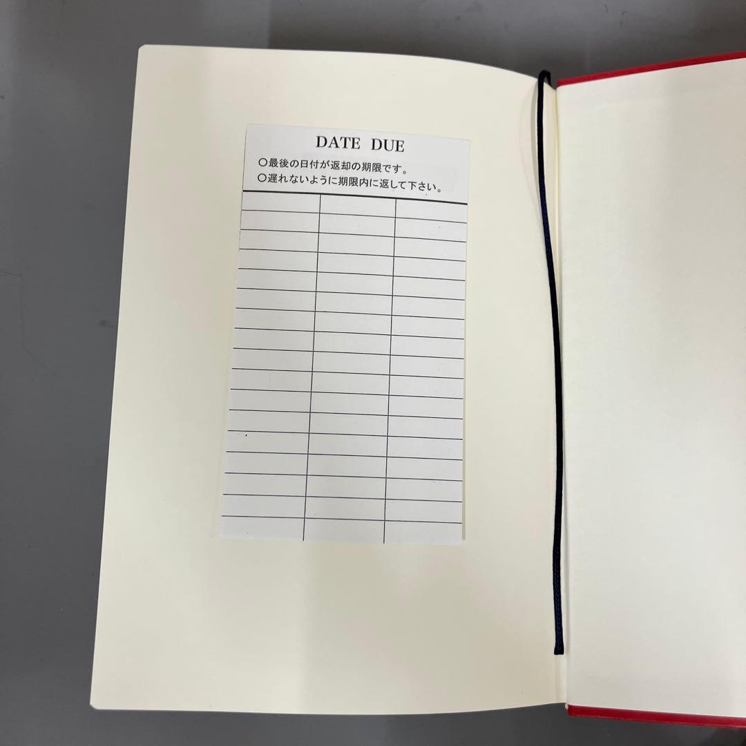 【中古本】ラテンアメリカ文化事典