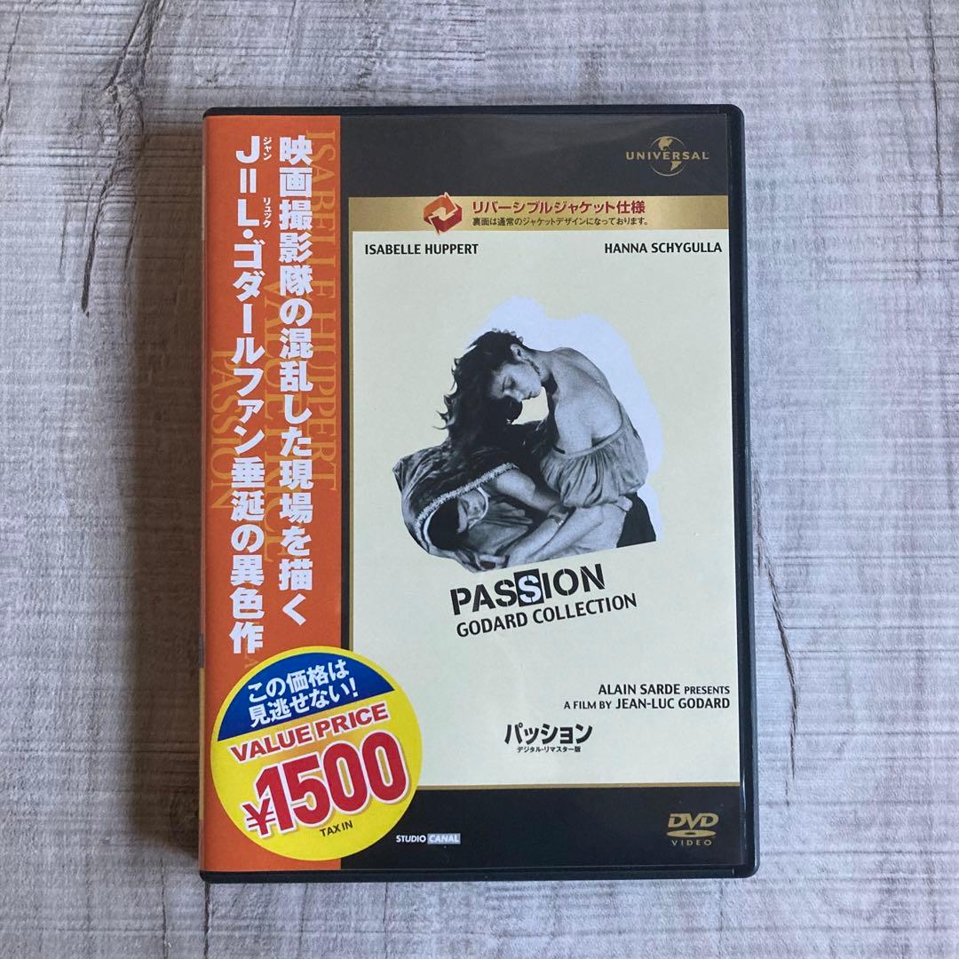 p*i様 ゴダール DVD セット 13本