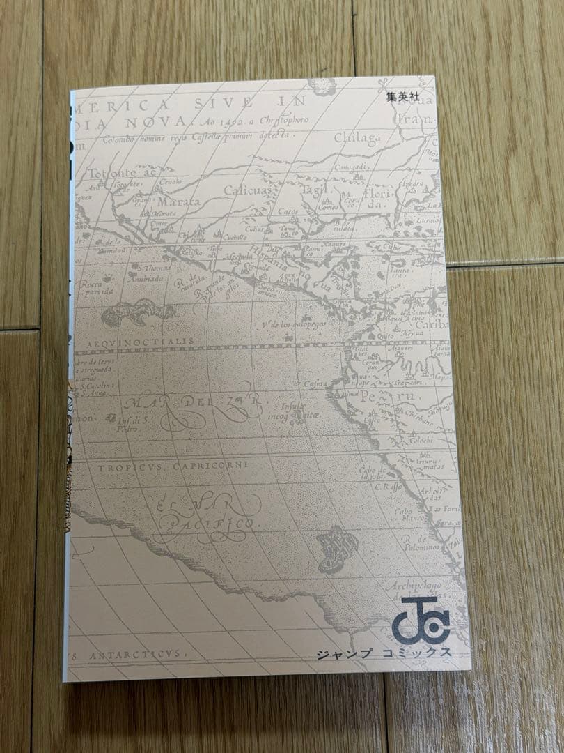 ワンピース単行本 104巻 初版 帯付き