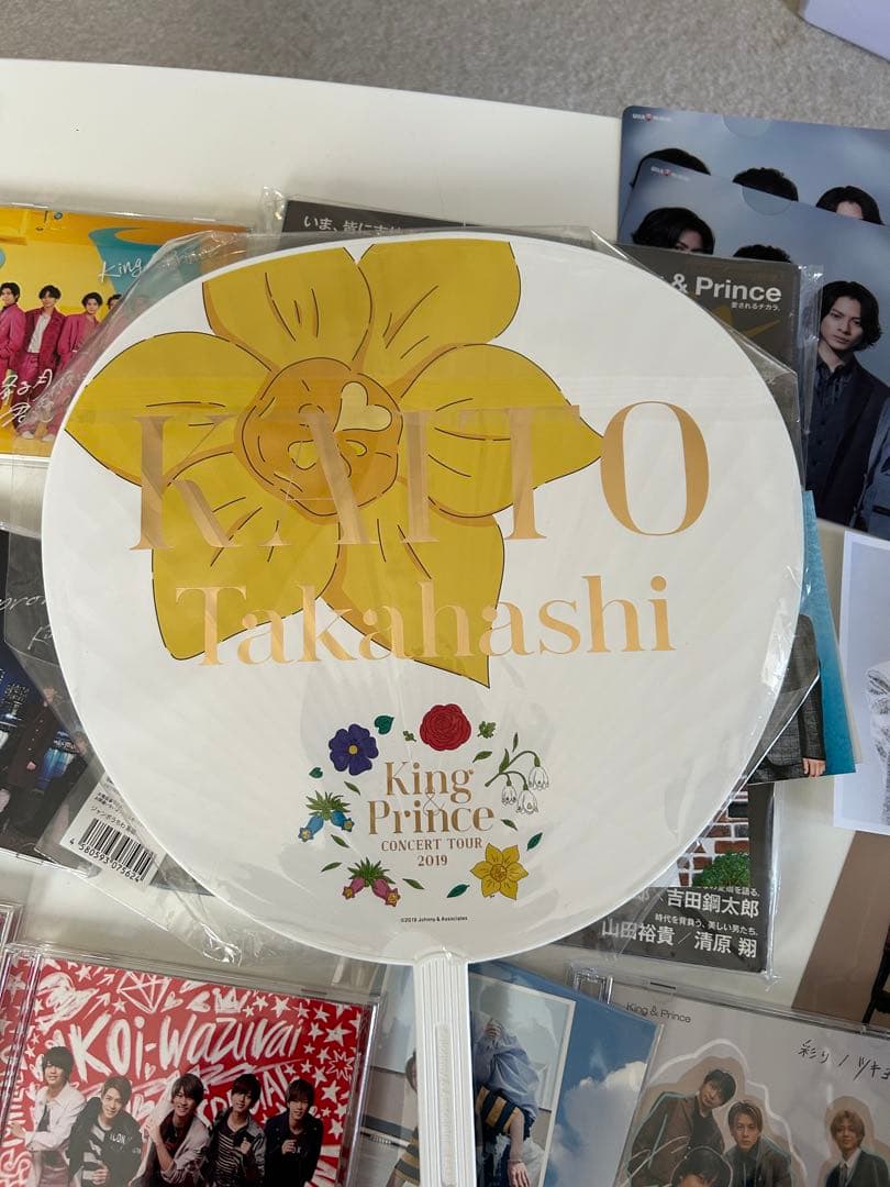 キンプリ平野紫耀　永瀬廉