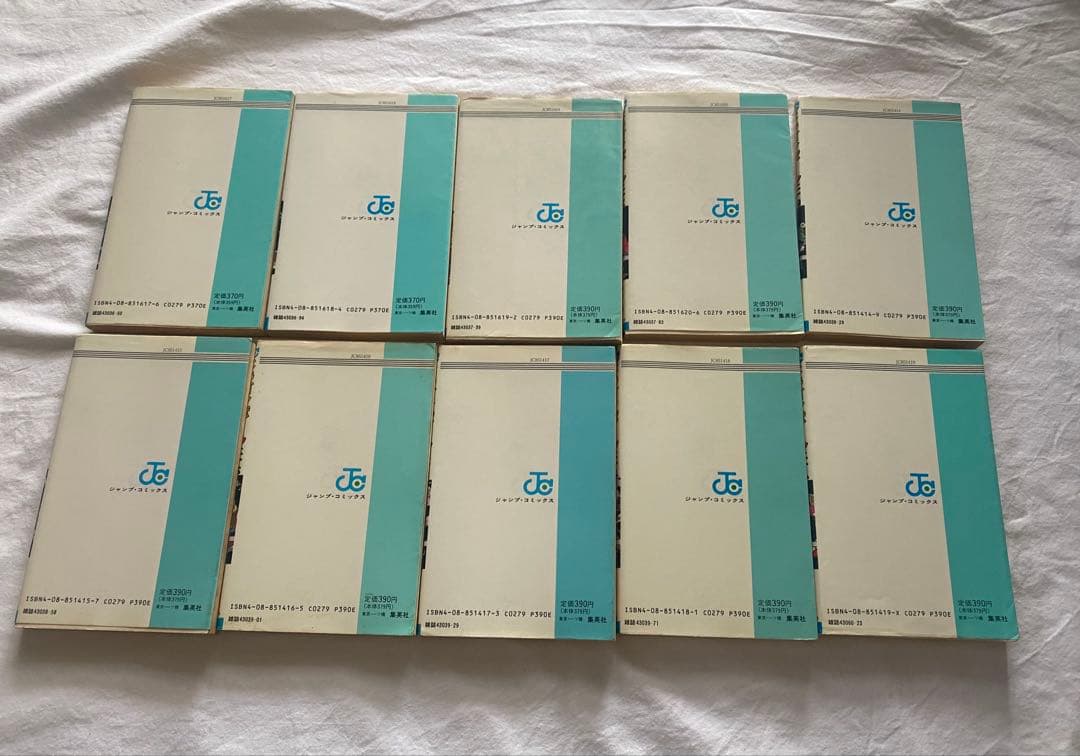 ドラゴンボール 全巻セット 全巻初版