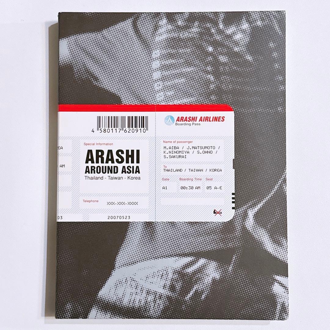 嵐 AROUND ASIA 初回限定盤 DVD タイ 台湾 韓国 アジアツアー