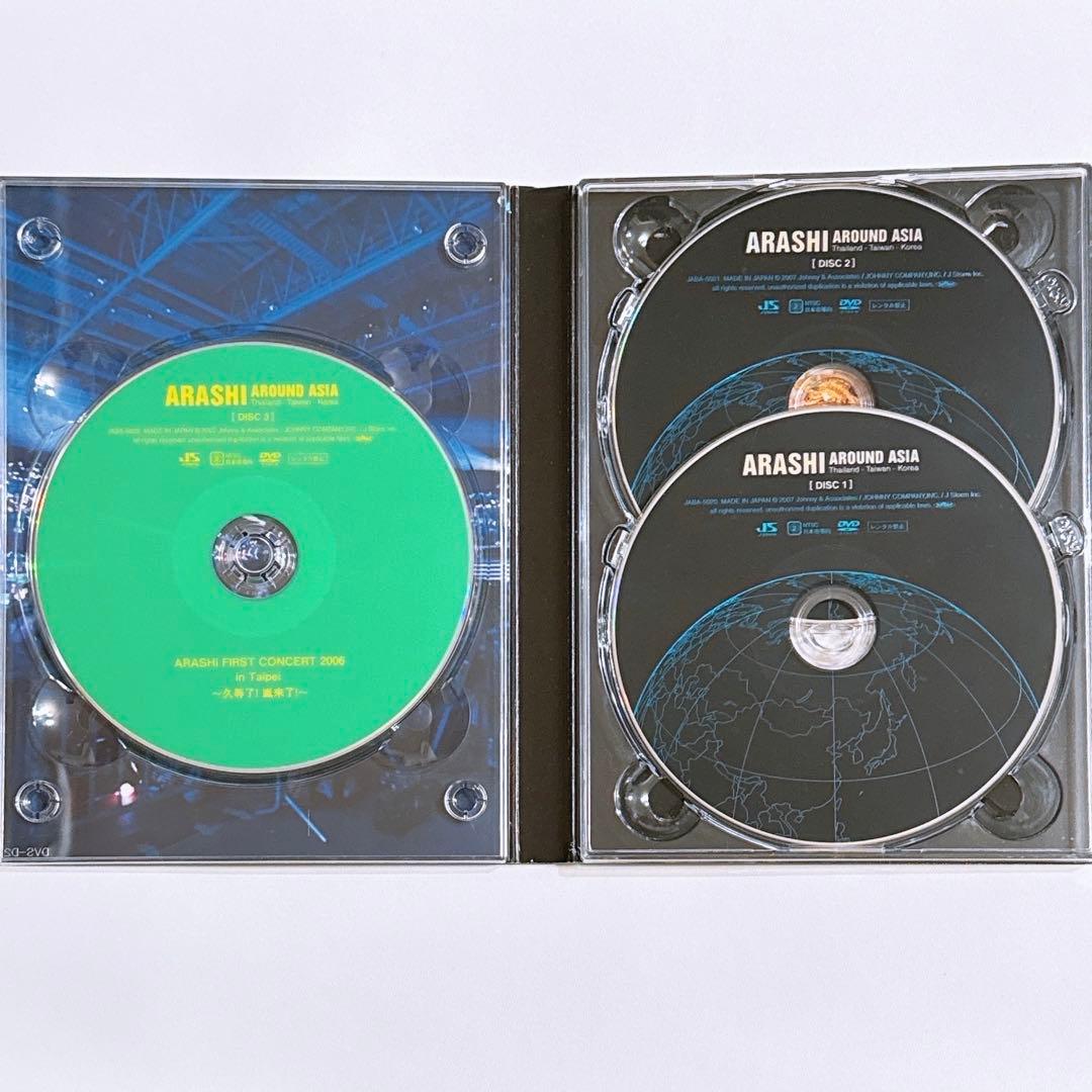 嵐 AROUND ASIA 初回限定盤 DVD タイ 台湾 韓国 アジアツアー