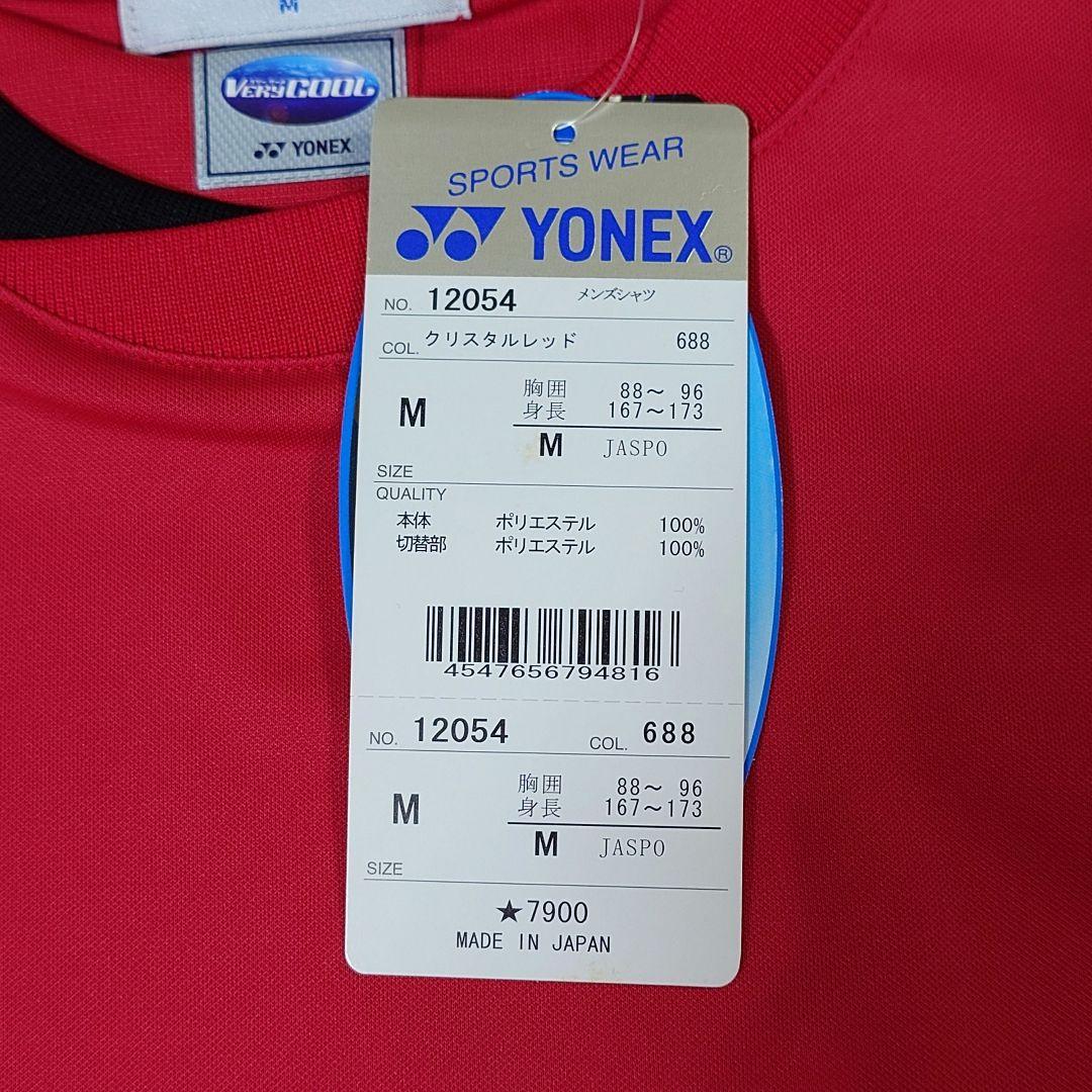 YONEX バドミントンシャツ Mサイズ