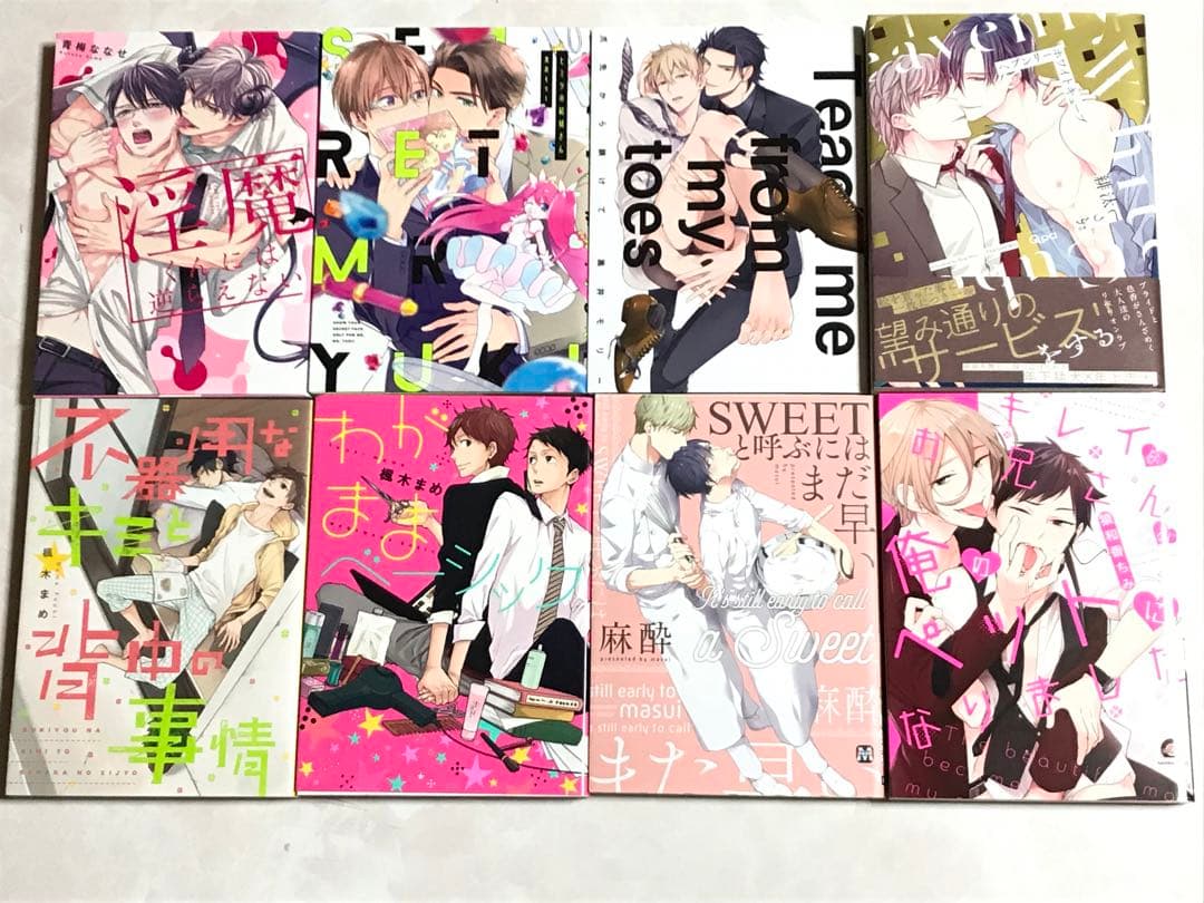 BLコミック28冊まとめ売り