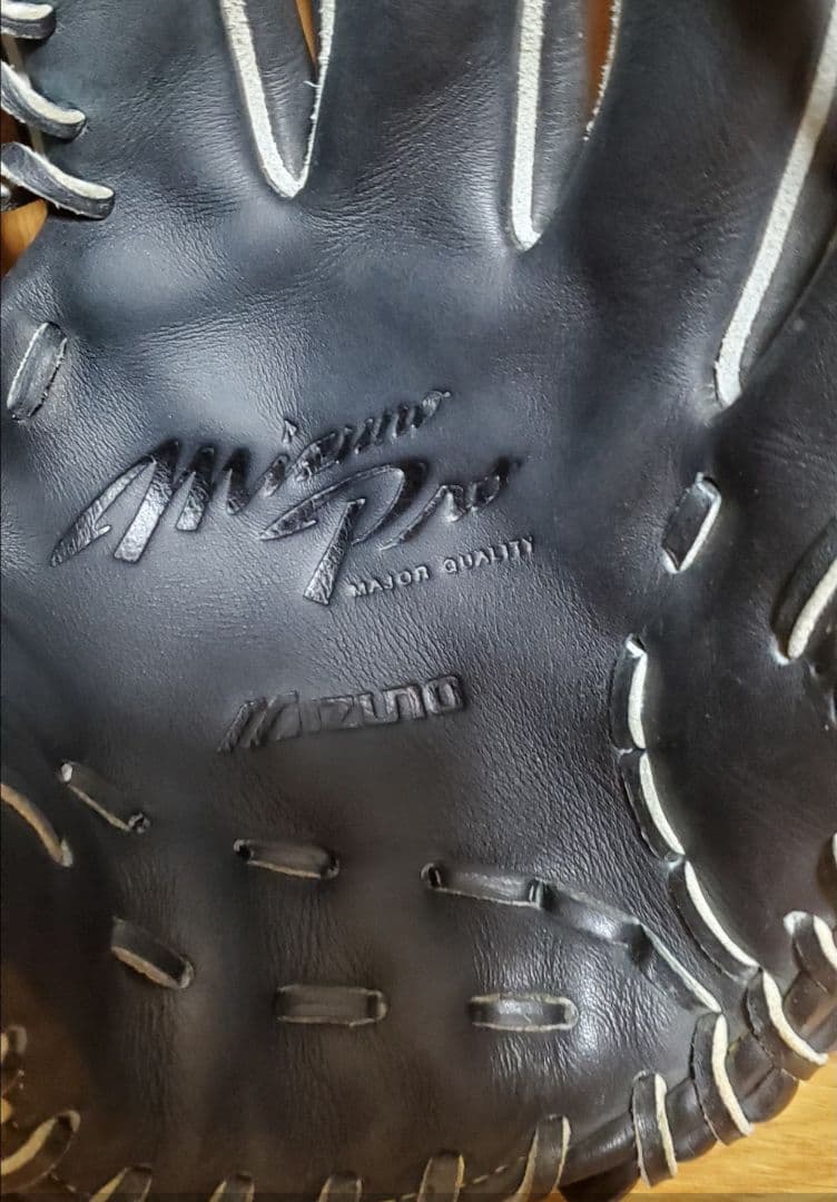 【最終値下げ】Mizuno Pro 硬式野球内野手用グローブ