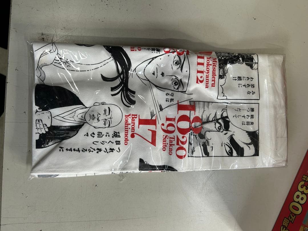 漫画、日本の古典　30冊　トートバック付き