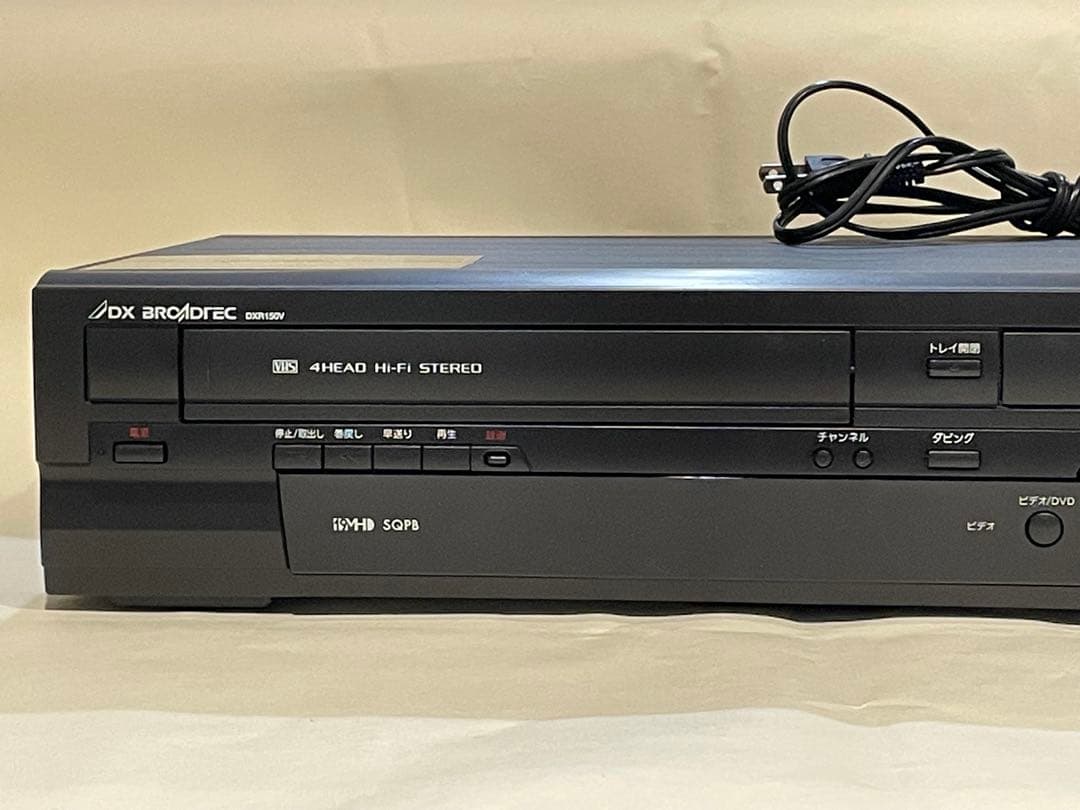 【美品 2011年製】DXアンテナ DXR150V ダビング機能搭載