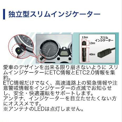 バイク用　ETC　車載器　ミツバ　BE61W　（検索用）ETC2.0　1073